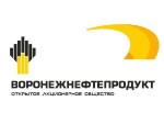 АО «Воронежнефтепродукт» (НК «Роснефть»)