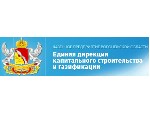 Поздравляем сотрудников «Единой дирекции капитального строительства и газификации»
